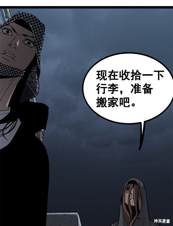 第140话