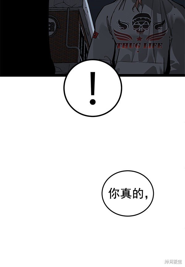 第140话