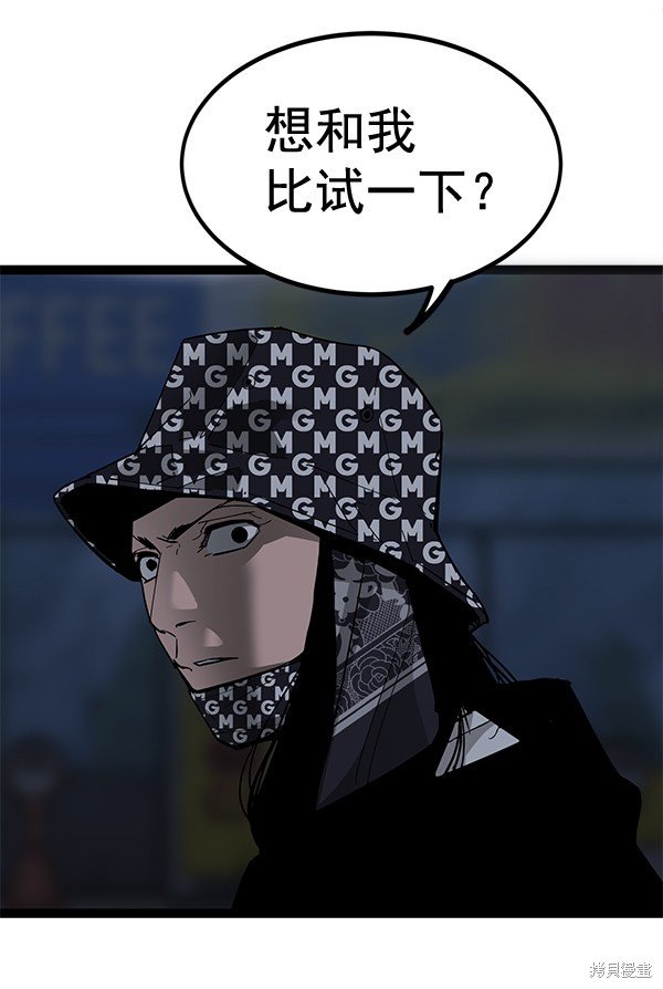 第140话