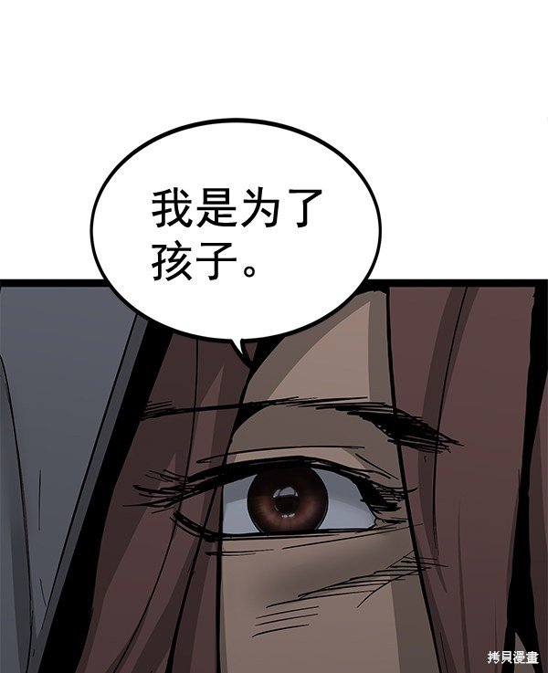 第140话