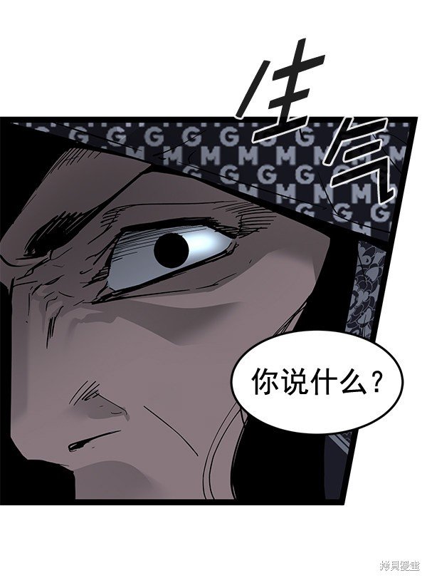 第140话