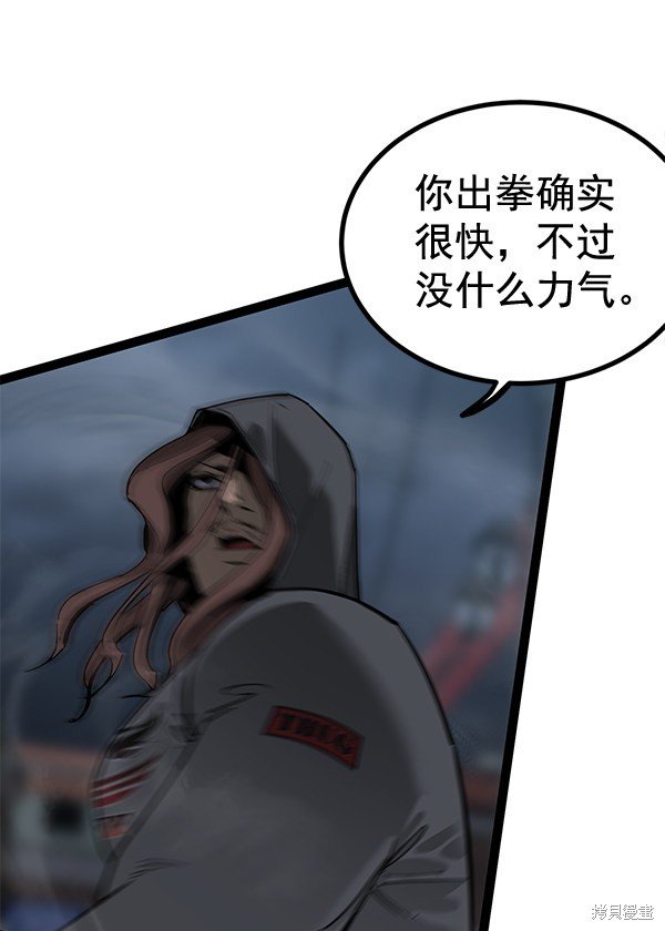 第140话