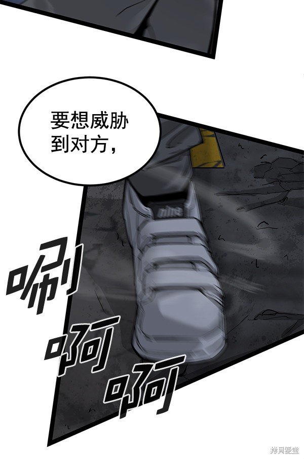 第140话