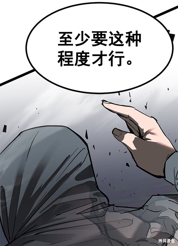 第140话