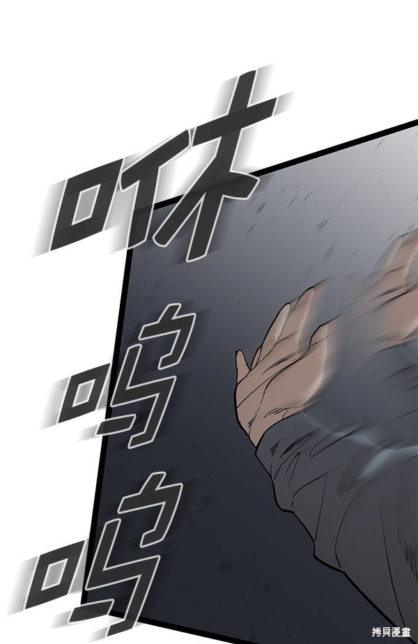 第140话