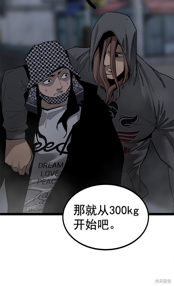 第140话