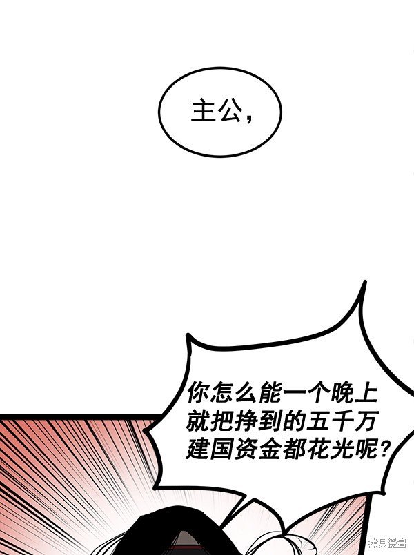 第140话