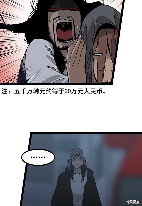 第140话