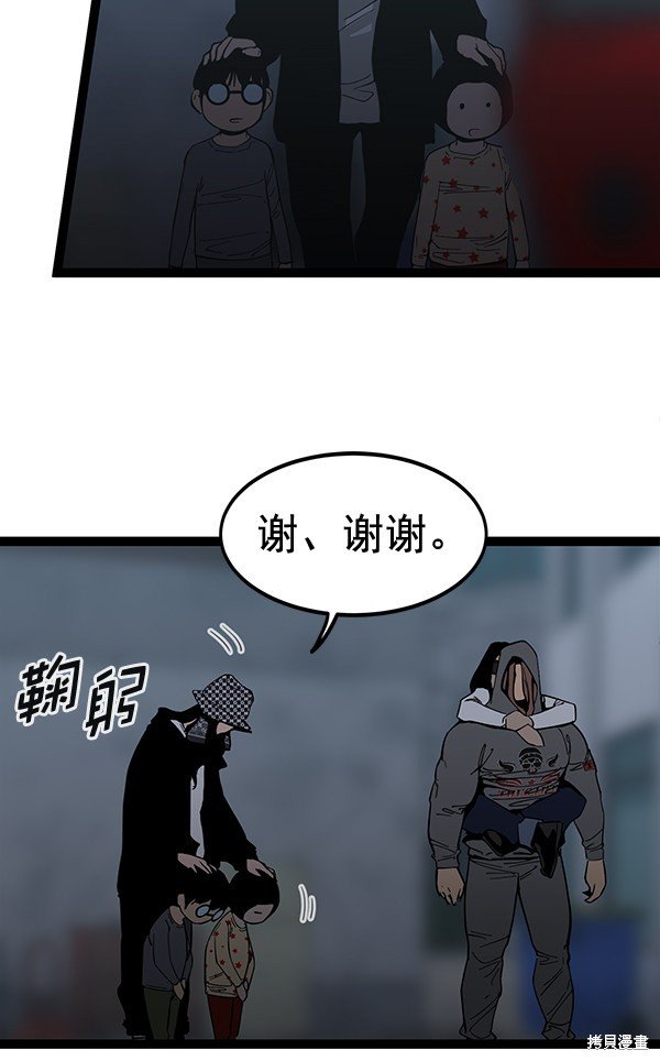 第140话