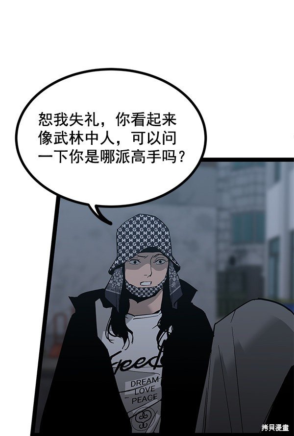 第140话