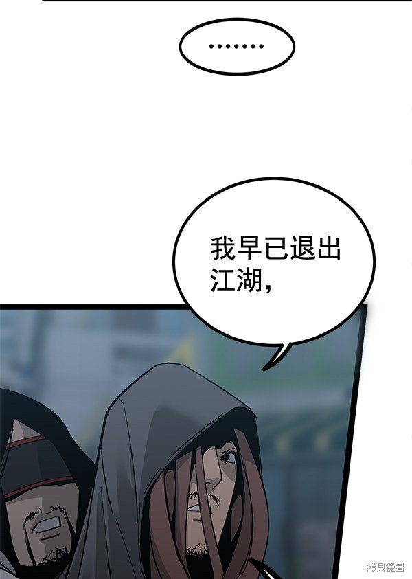 第140话