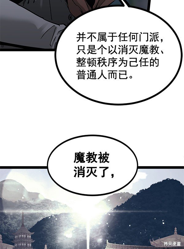 第140话