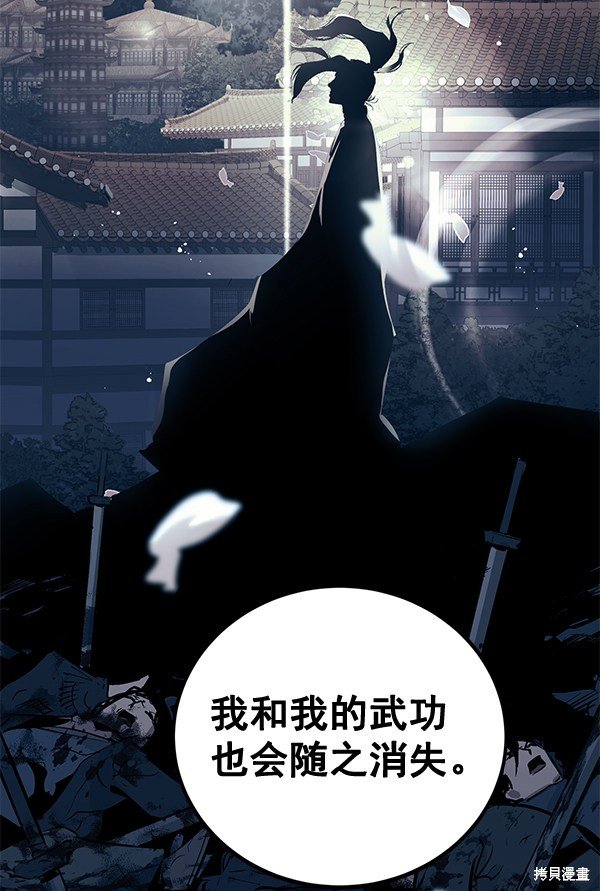 第140话