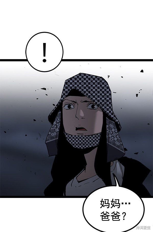 第140话