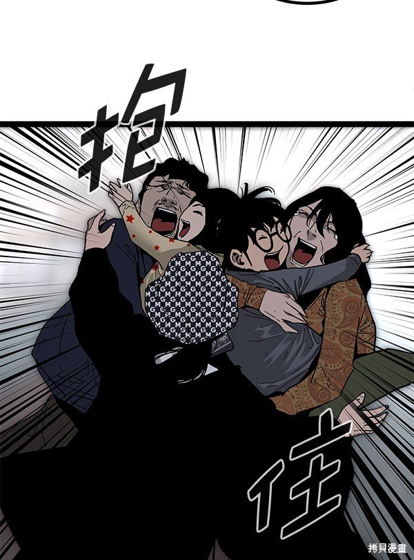 第140话