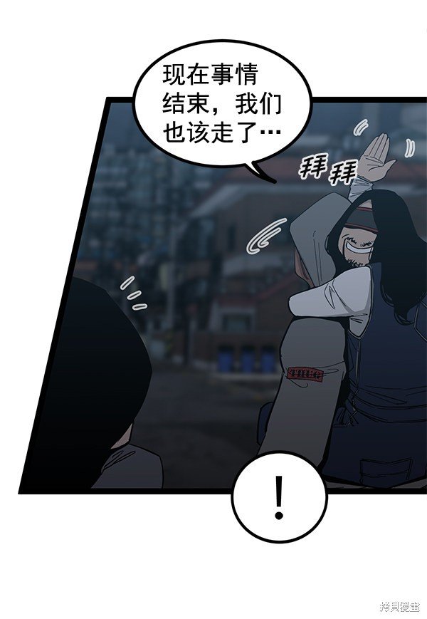 第140话