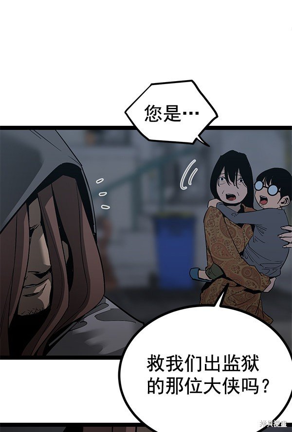 第140话