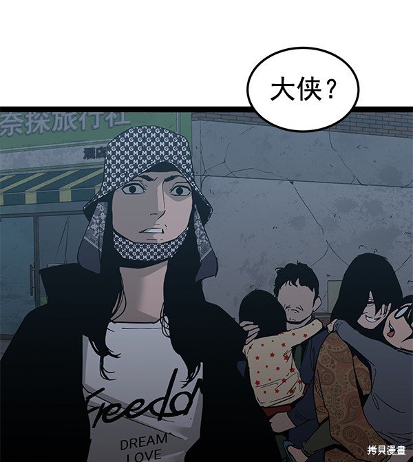 第140话