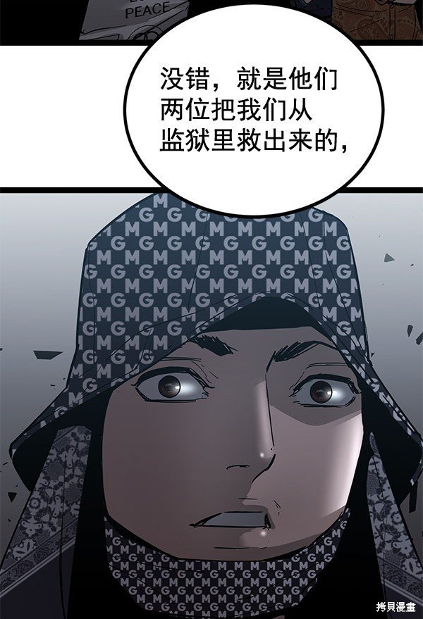 第140话
