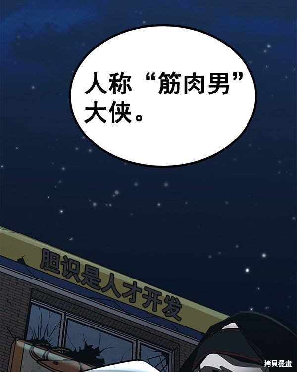 第140话