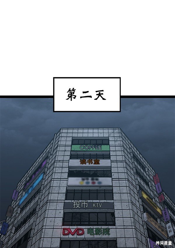 第140话