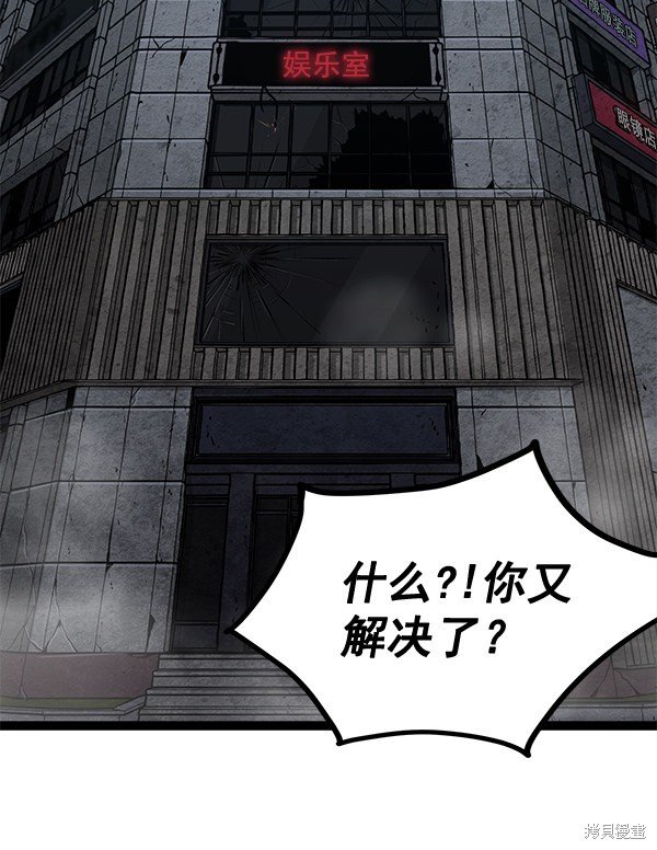 第140话