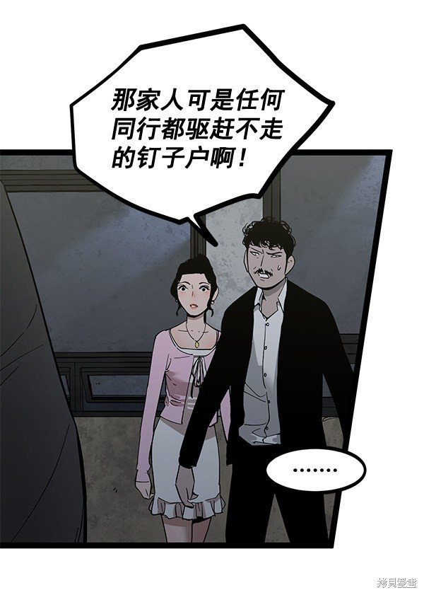 第140话