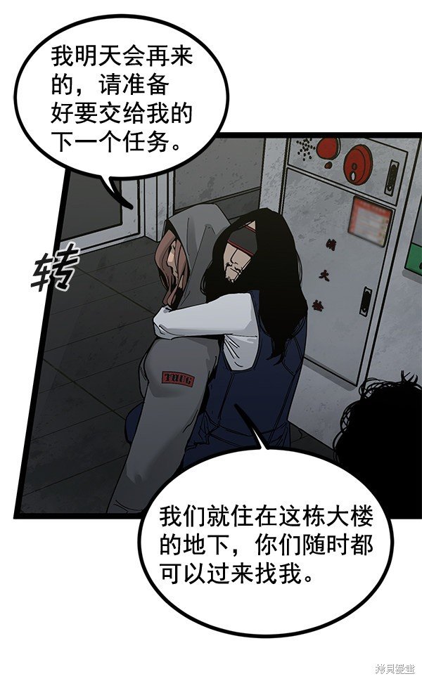 第140话