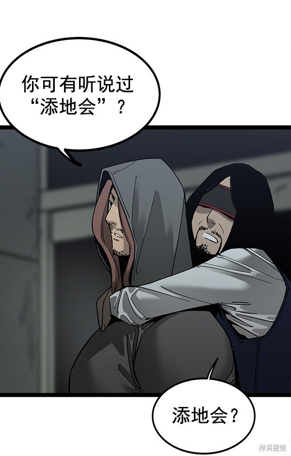 第140话