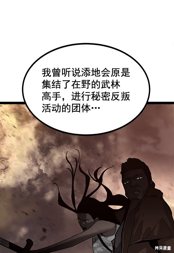 第140话