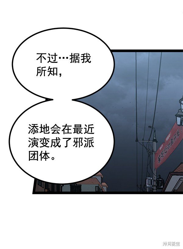 第140话