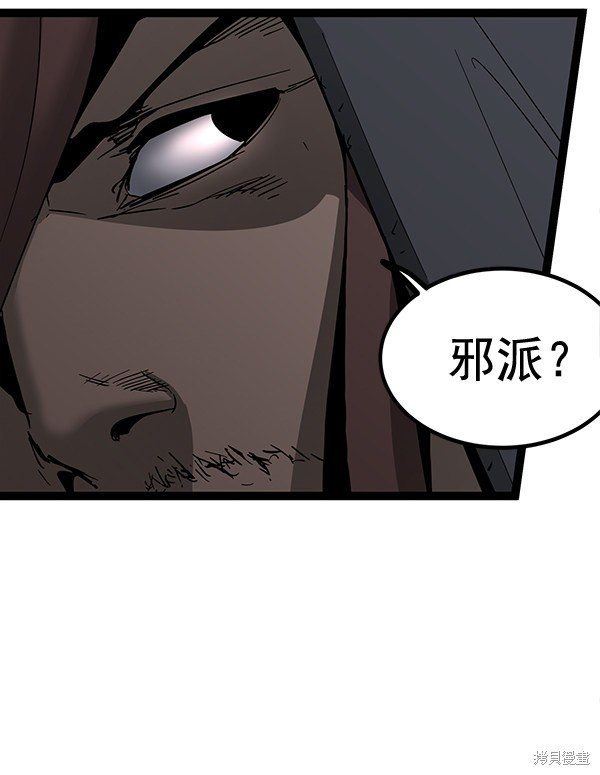 第140话