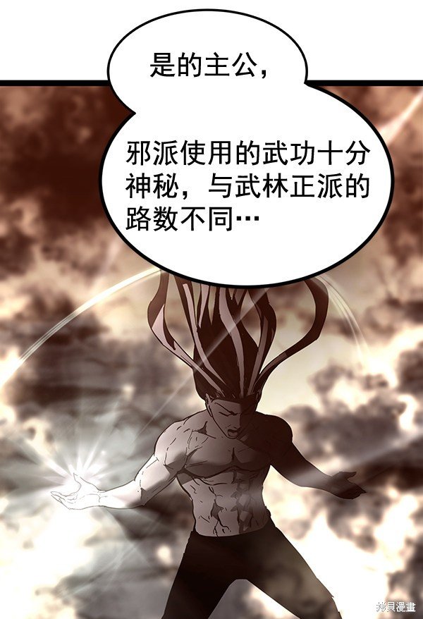 第140话