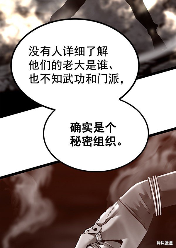 第140话