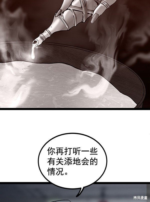 第140话