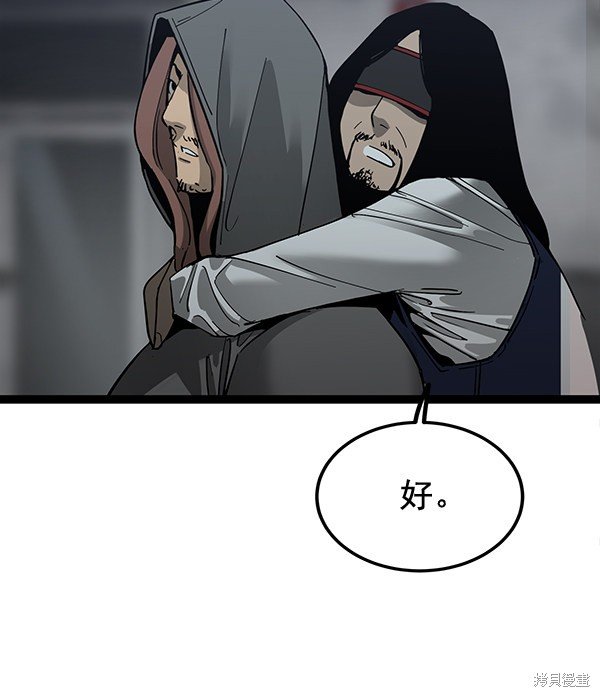 第140话
