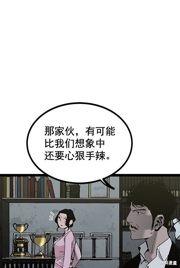 第140话