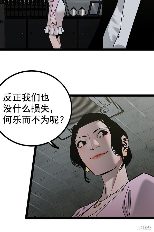 第140话