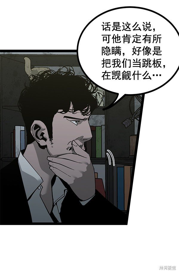 第140话