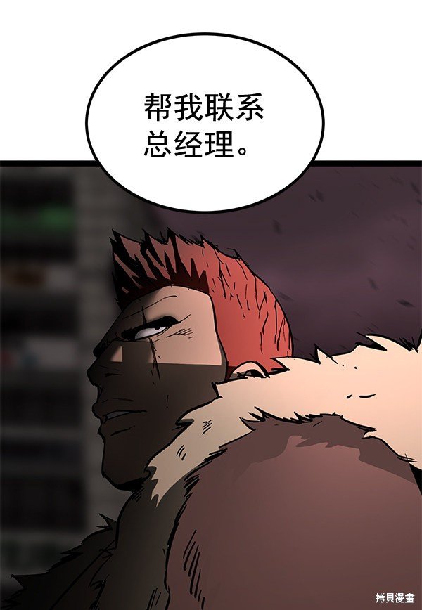 第140话