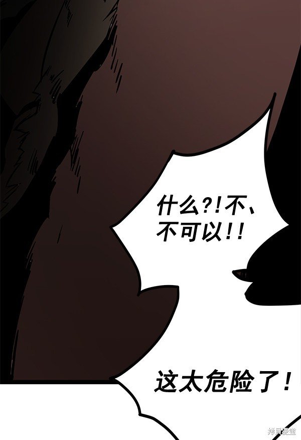 第140话