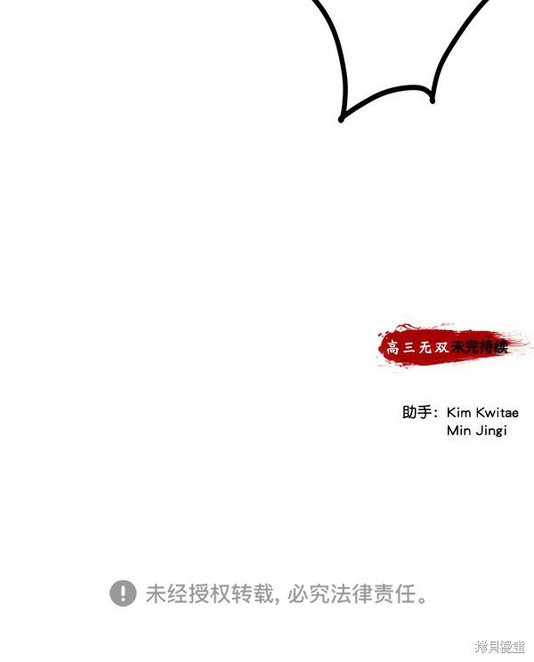 第140话