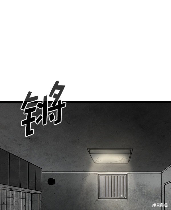 第141话