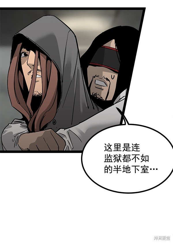 第141话