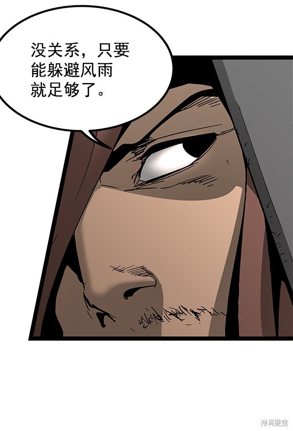 第141话