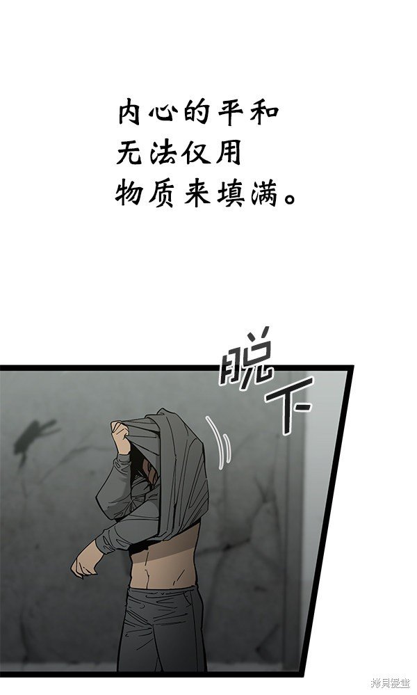 第141话