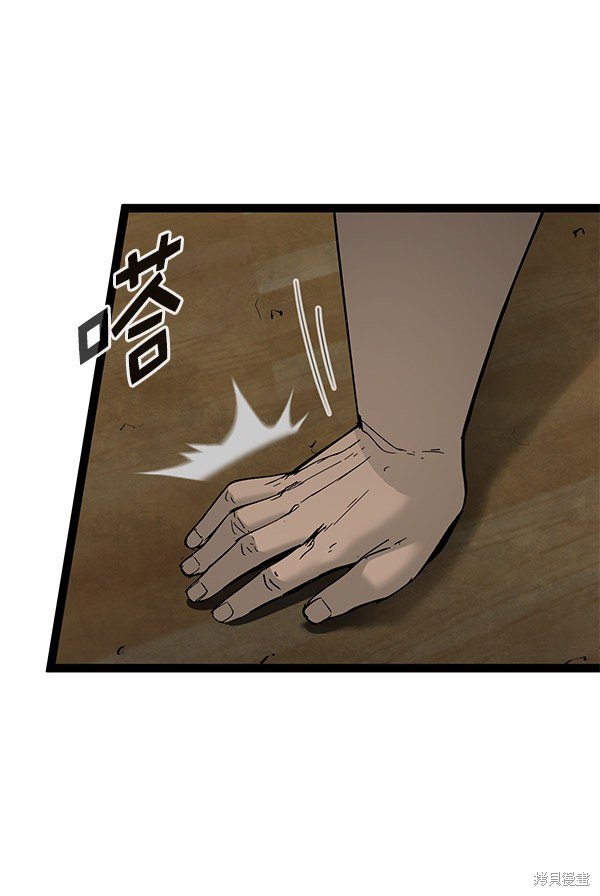 第141话