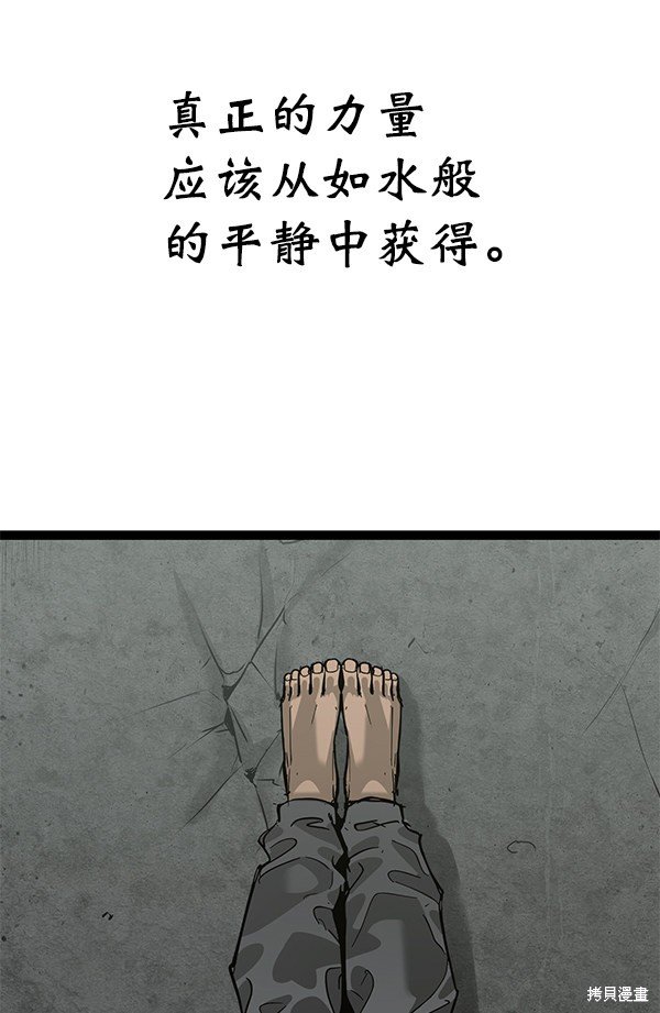 第141话