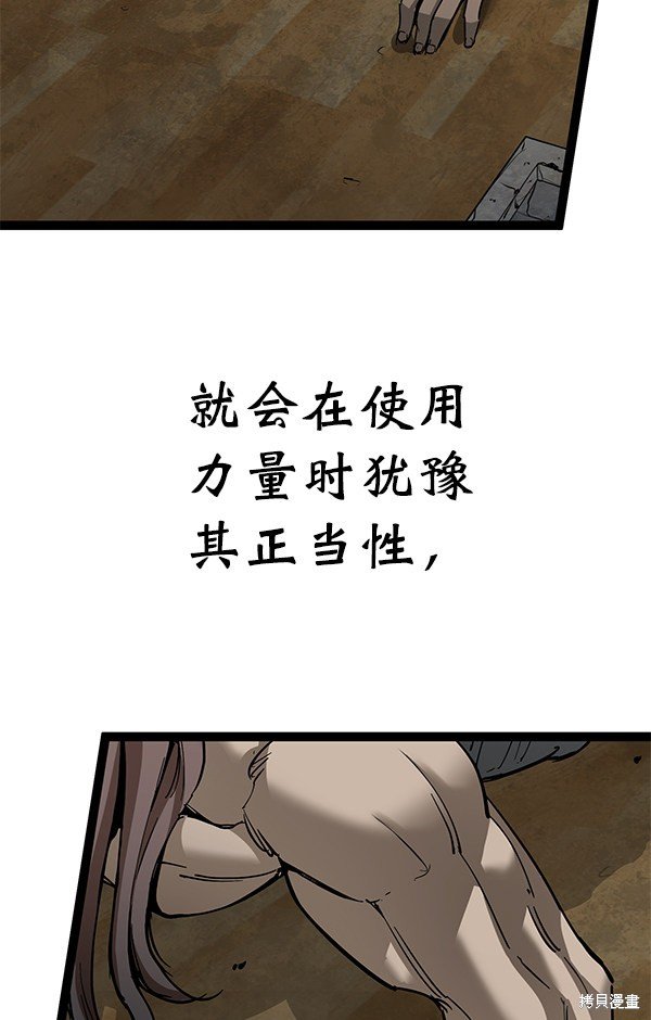 第141话