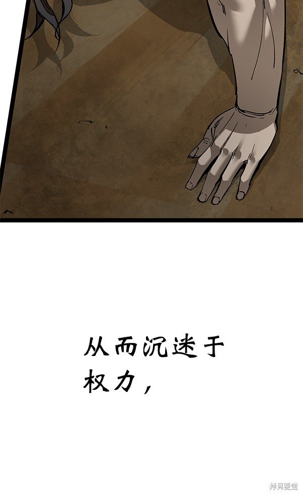 第141话